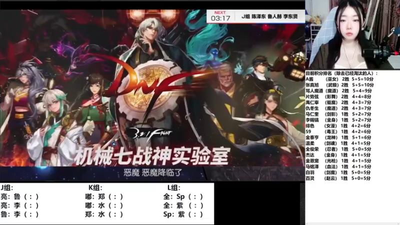 【2022-10-30 17点场】红眼小奎：替夫直播，一起来看联赛啦！