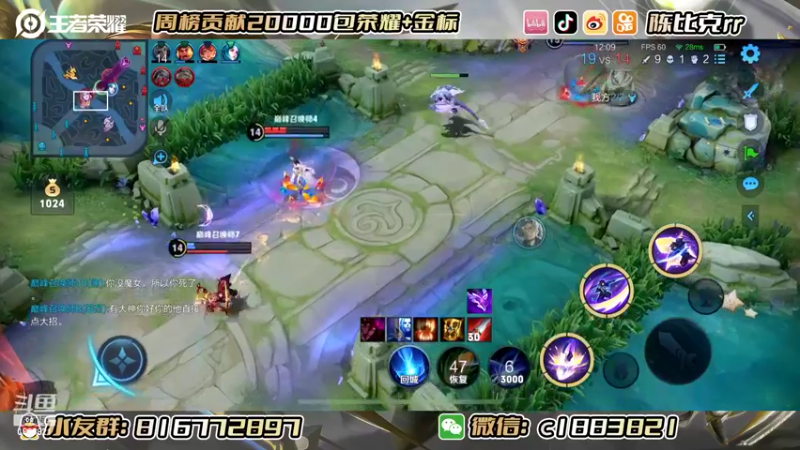 【2022-10-29 21点场】陈比克rr：努力上分，加油家有