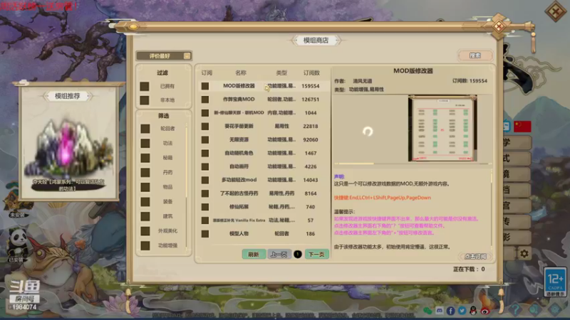 【2022-10-30 00点场】Li李子安：八荒召唤师！