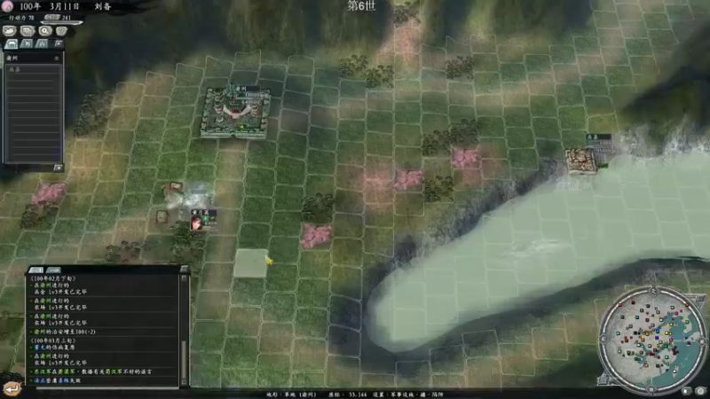 【2022-10-27 15点场】雪小博：三国志11 快乐简单的直播间