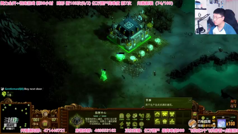 【2022-10-30 00点场】Gentleman闪闪：亿万僵尸 最高难度 900 快跑！