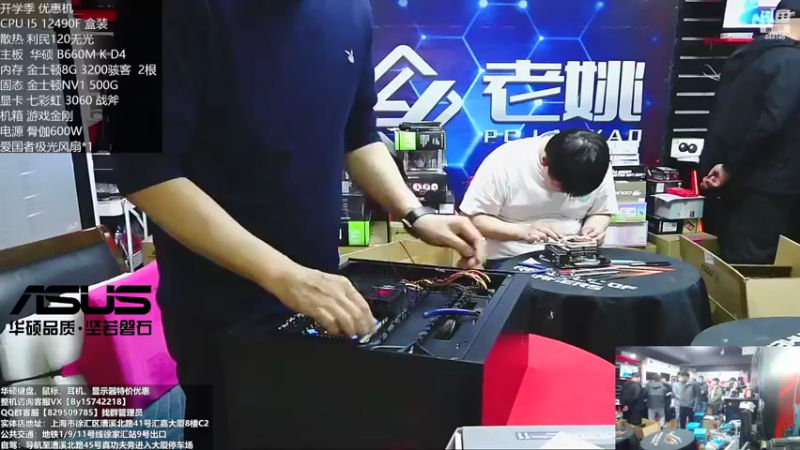 【2022-10-30 15点场】上海老姚：RTX4090到货啦