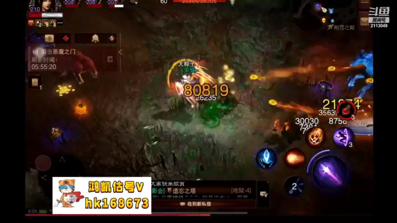 【2022-10-30 06点场】紫灵z：鲨鱼代播：味儿康姆庇护之地