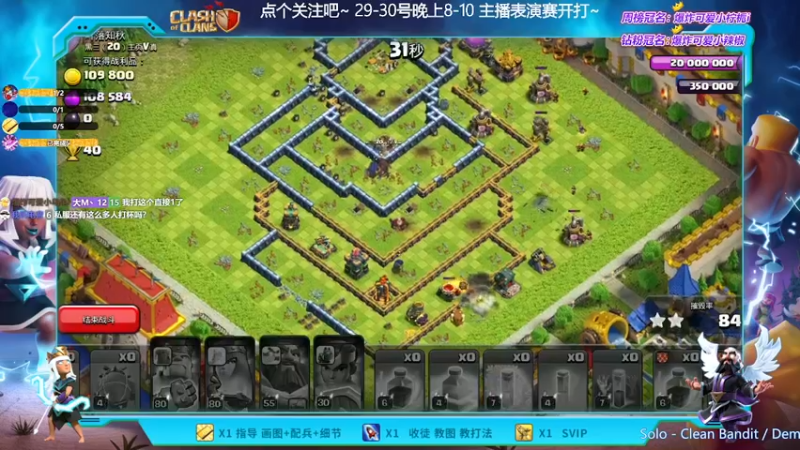 【2022-10-29 19点场】zzz大M丶：双倍亲密度~晚上8点表演赛开打~