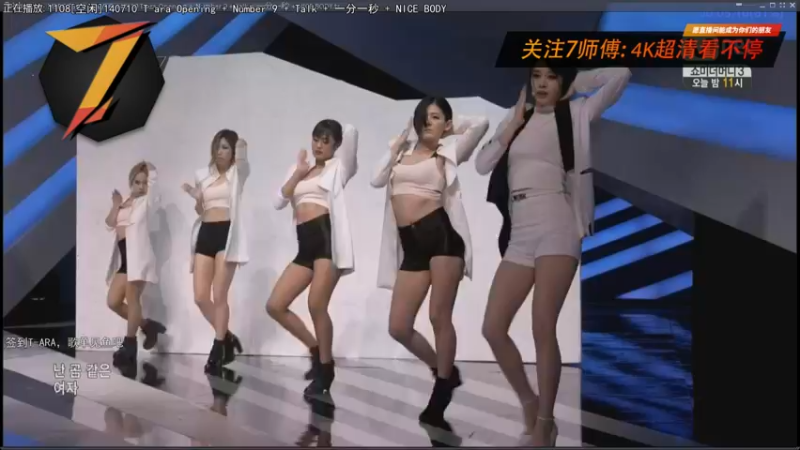 【7师傅】10-29 本场人气值TOP1舞蹈