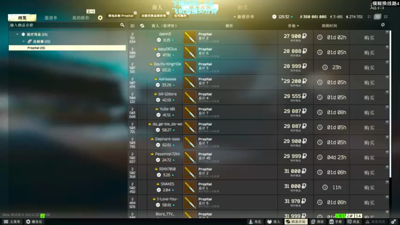 【2022-10-29 22点场】阿聪丷：【阿聪】吃吃喝喝捡垃圾