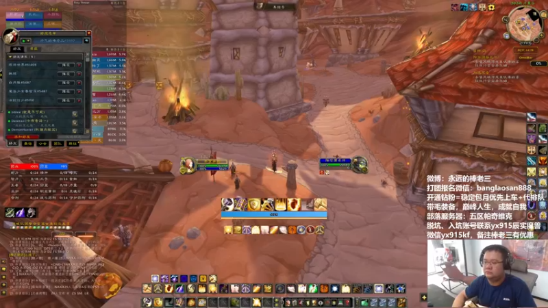 【2022-10-30 13点场】棒老三：下午休闲，晚上25人永恒者！！