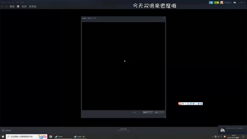 【2022-10-24 18点场】夹克兔：今天也要加油哇