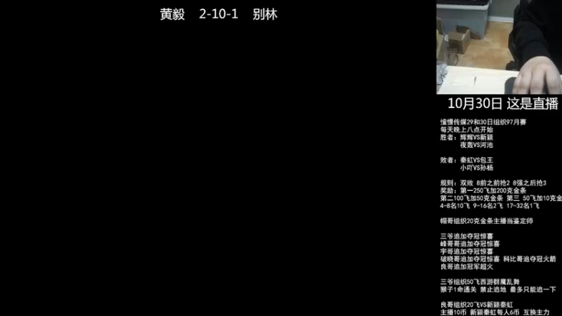 【2022-10-30 19点场】重庆辉輝：憧憬传媒独家冠名