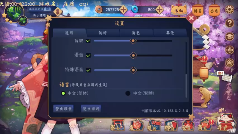 【2022-10-28 15点场】叫小猪吧：高情商：这个主播涉猎很广