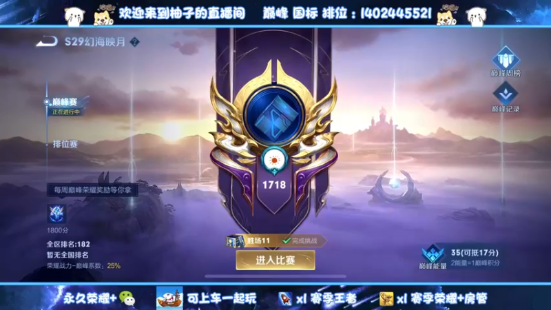 【2022-10-30 14点场】毕竟是柚子：今天一定能上分