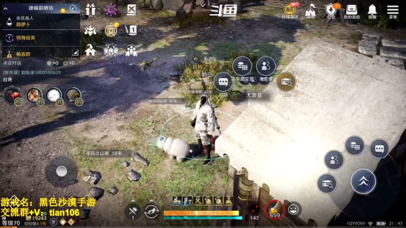 【2022-10-29 21点场】賤丶大骚賤：国服觉醒巨剑