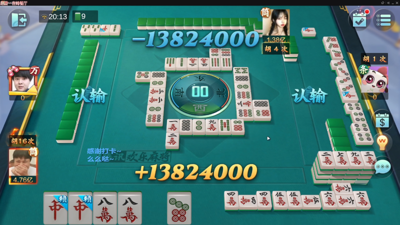 【欢乐麻将】靓旭的精彩时刻 20221030 13点场
