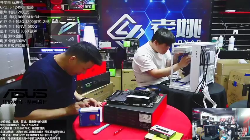 【2022-10-30 13点场】上海老姚：RTX4090到货啦