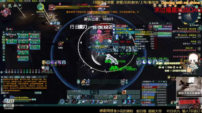 【2022-10-28 18点场】夏小花六：重生刀宗打10人