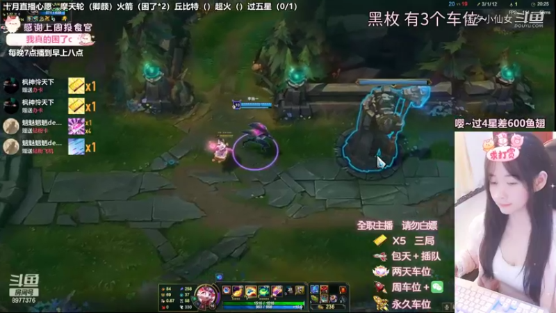 【英雄联盟】洁夕小仙女的精彩时刻 20221021 04点场