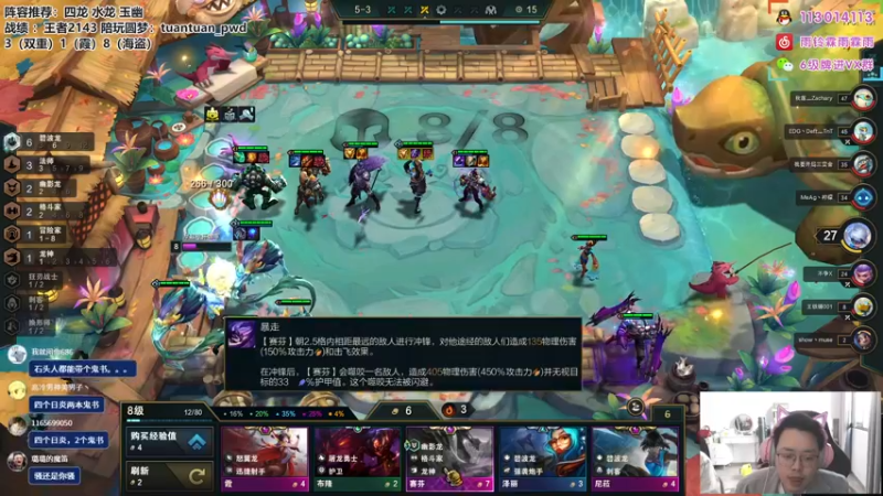 【2022-10-30 15点场】迅哥丶雨霖铃：国服第一，冲第一王者排位教学！