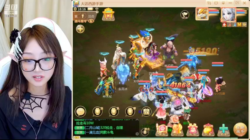 【2022-10-30 16点场】鹿呦呦yoyo：4点半送两个周边