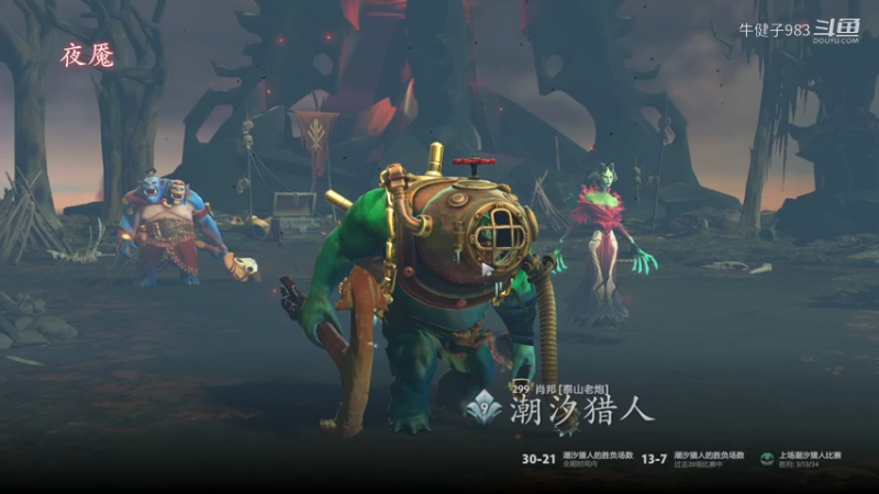 惨兮兮dota2中单死亡先知败北时刻