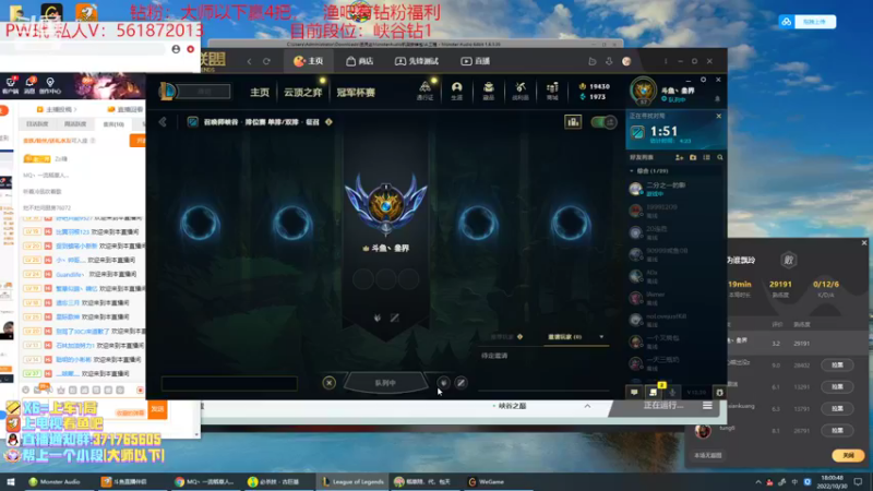 【2022-10-30 18点场】MQ丶一流稻草人三界：远古恐惧打野S3-S12稻草人王者