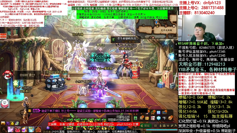 【DNF】今日不服的精彩时刻 20221030 06点场