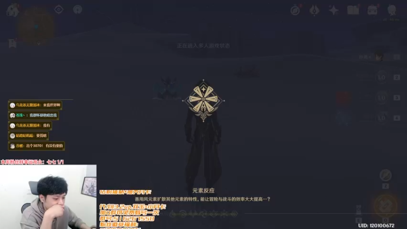 【2022-10-29 21点场】仗仗来了鸦zz：免费看号/深境末班车！！！