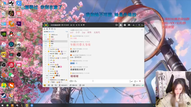 【2022-10-26 21点场】一只蘇l：今日中韩对抗赛！加油！