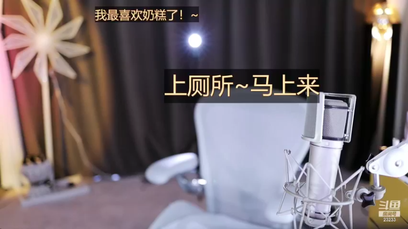 【2022-10-30 16点场】喵小莎：中午 12.30见 晚上10.30