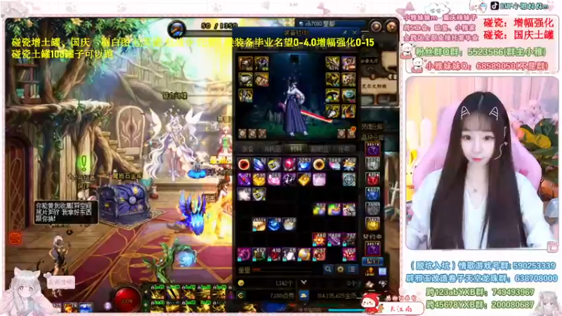 【2022-10-30 20点场】小雅妹妹m：♥️碰瓷金秋土罐，军团战神、白图不排队❥