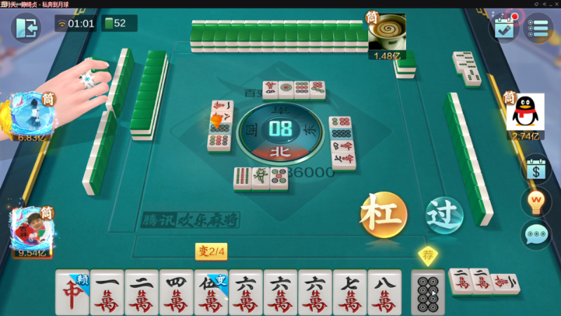 我在斗鱼看靓旭直播欢乐麻将