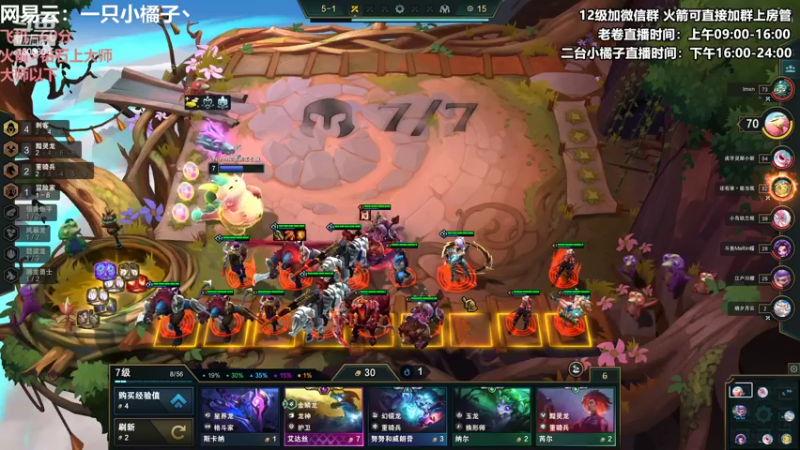 【2022-10-30 18点场】卷子丶：加油努力不生气！！