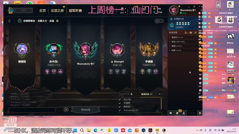 【2022-10-30 03点场】a皮卡七爱学习：歪歪歪，今天你学习了吗