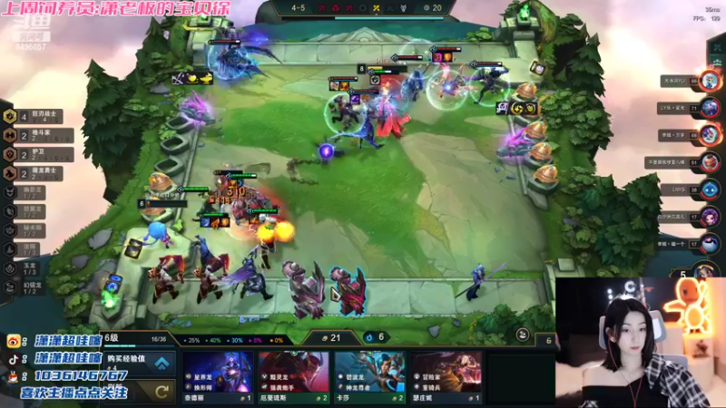 【2022-10-29 22点场】潇潇超哇噻：主动点进来 别让我求你