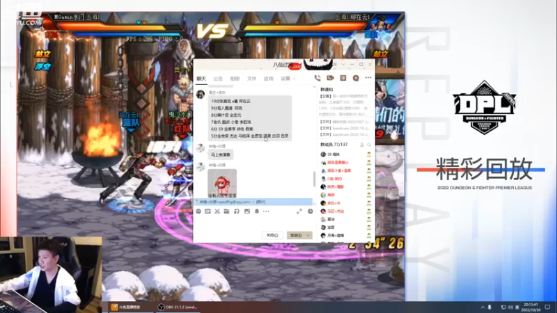 【2022-10-30 20点场】漫游kiss欢：激情解说 职业联赛！午夜雀魂！