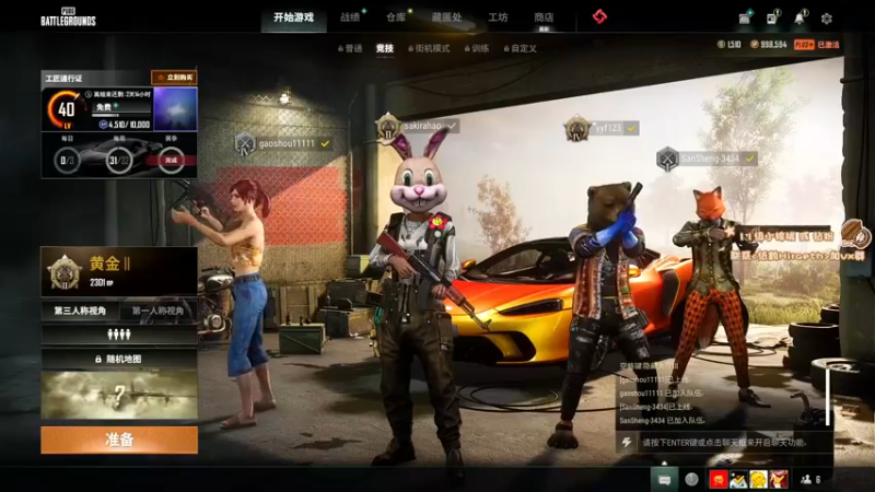 【2022-10-30 17点场】sakira丶hao：dota4+2顶级sorry