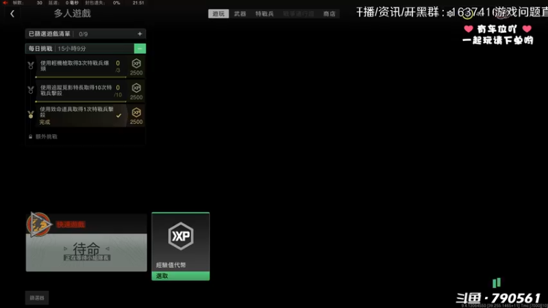【2022-10-29 21点场】鹿nana才不是个憨憨呐：·Ꙫ· 哒哒哒哒，我出武直啦~❤
