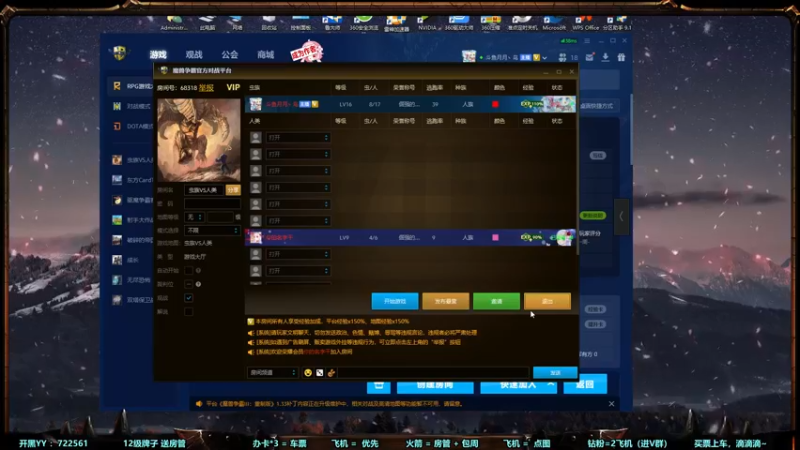 【2022-10-20 23点场】月月丶鸟cc：【鸟】每天带你玩转风格不同的RPG~