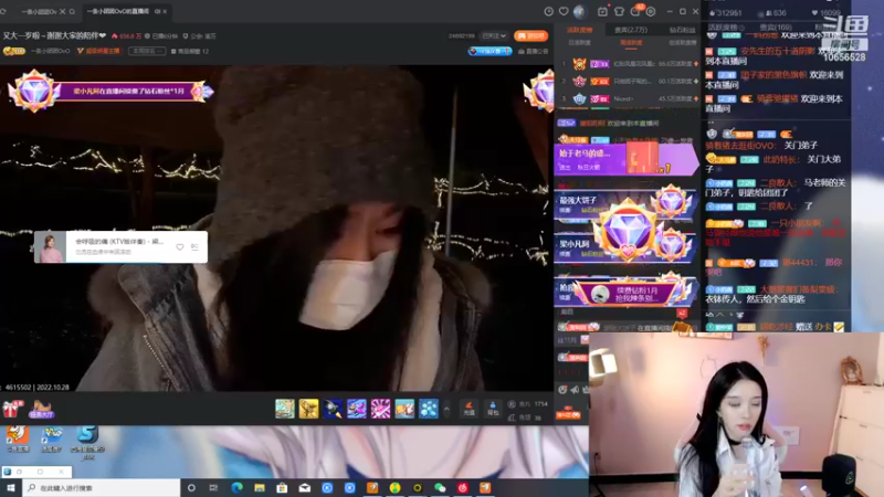 【2022-10-28 20点场】唐6儿：【小奶团】开玩笑