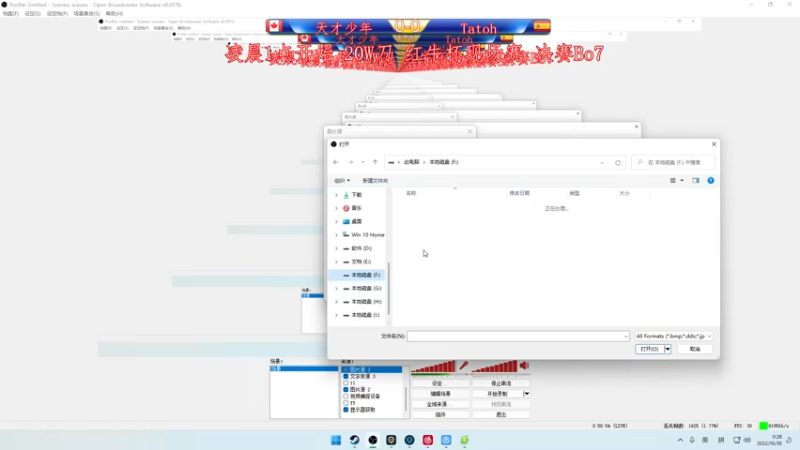 【2022-10-30 00点场】帝国时代肥龙大师：凌晨1点：20W刀 红牛杯现场决赛