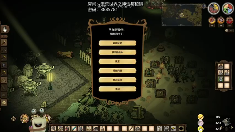 【2022-10-29 21点场】紫色蜗牛2020：和水友一起饱荒啦~~~~