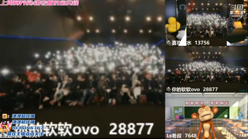 【2022-10-29 20点场】潇潇超哇噻：主动点进来 别让我求你