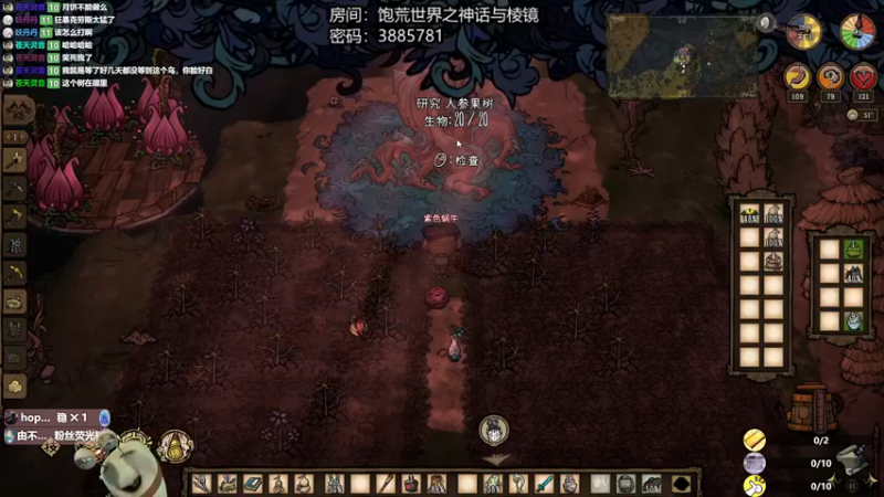 【2022-10-30 01点场】紫色蜗牛2020：和水友一起饱荒啦~~~~