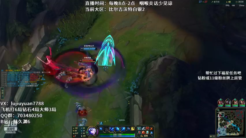 【2022-10-28 22点场】陆久渊：永恩绝活在线教学