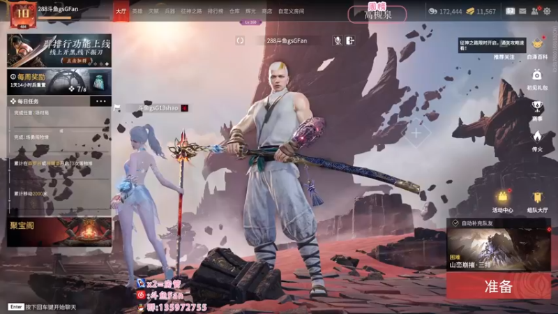 【2022-10-29 13点场】NRK丶反神：一点征神之路