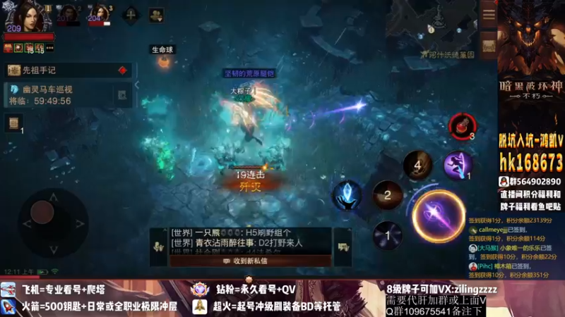 【2022-10-30 00点场】紫灵z：紫灵：备战190首杀！