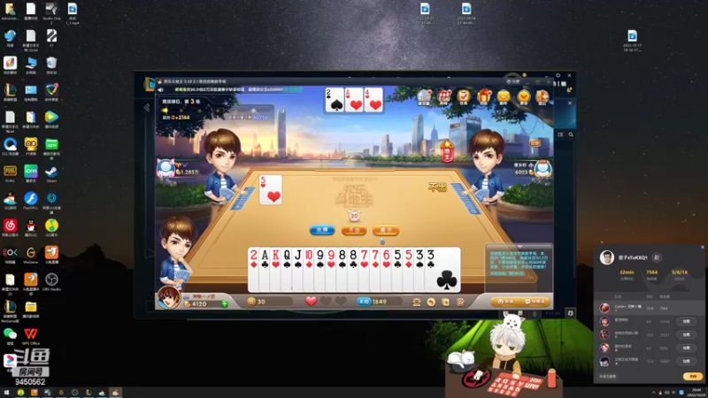 【2022-10-26 20点场】章发财丶：晚上好，帅的进