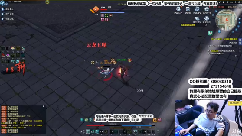 【2022-10-30 02点场】最恶之劍：神刀堂究极崛起！