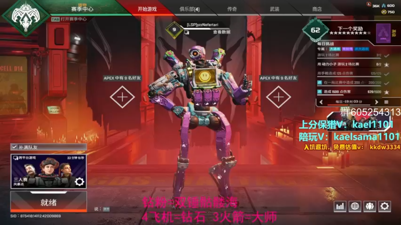 【2022-10-29 22点场】YW三冰卡尔：【卡尔】秒上号保猎上钻钻粉骷髅海！