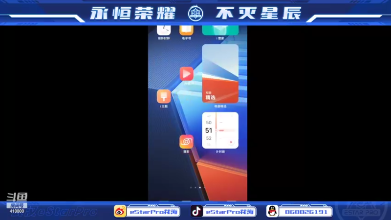 【2022-10-30 12点场】eStarPro花海：好久不见，打打巅峰赛