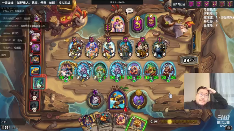 【2022-10-30 20点场】王师傅精益求精：三十天连播day4 今天在潮汕